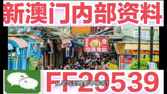 揭秘今晚澳門特馬開出的幸運(yùn)號碼，澳門特馬今晚幸運(yùn)號碼揭秘