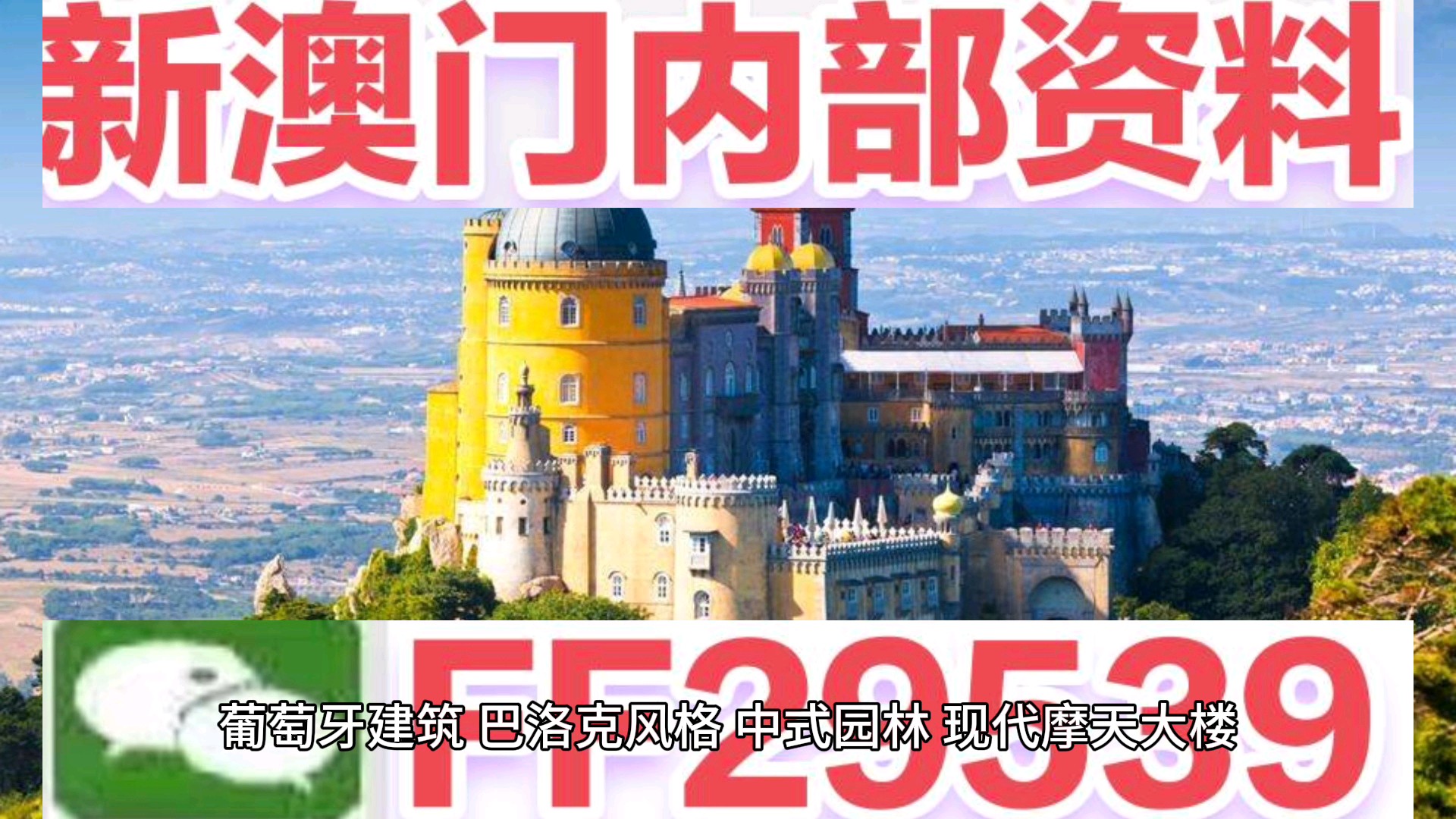 澳門今晚開特馬，開獎結(jié)果大豐收！，澳門今晚特馬開獎，結(jié)果大獲豐收！