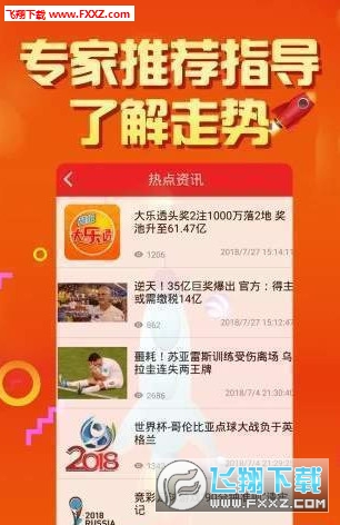2025年天天開好彩資料免費(fèi)，2025年天天開好彩資料免費(fèi)大放送