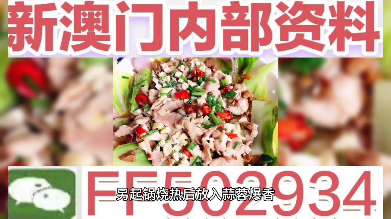 4949澳門(mén)今晚開(kāi)獎(jiǎng)結(jié)果家禽，一場(chǎng)虛擬與現(xiàn)實(shí)的交織，虛擬與現(xiàn)實(shí)交織，澳門(mén)今晚開(kāi)獎(jiǎng)結(jié)果家禽揭曉