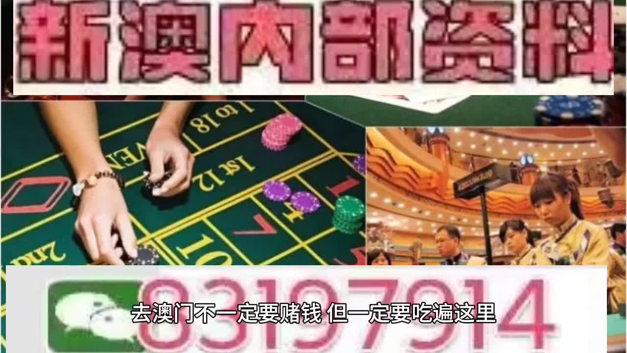 新澳門精準(zhǔn)四肖期期中特公開，深度解析與熱點(diǎn)觀察，澳門精準(zhǔn)四肖期期中特深度解析與熱點(diǎn)觀察揭秘