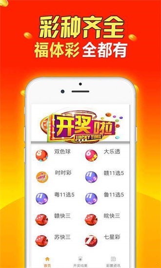 二四六天天彩免費(fèi)資料大全最新版本更新時(shí)間，二四六天天彩免費(fèi)資料大全最新更新時(shí)間及版本介紹