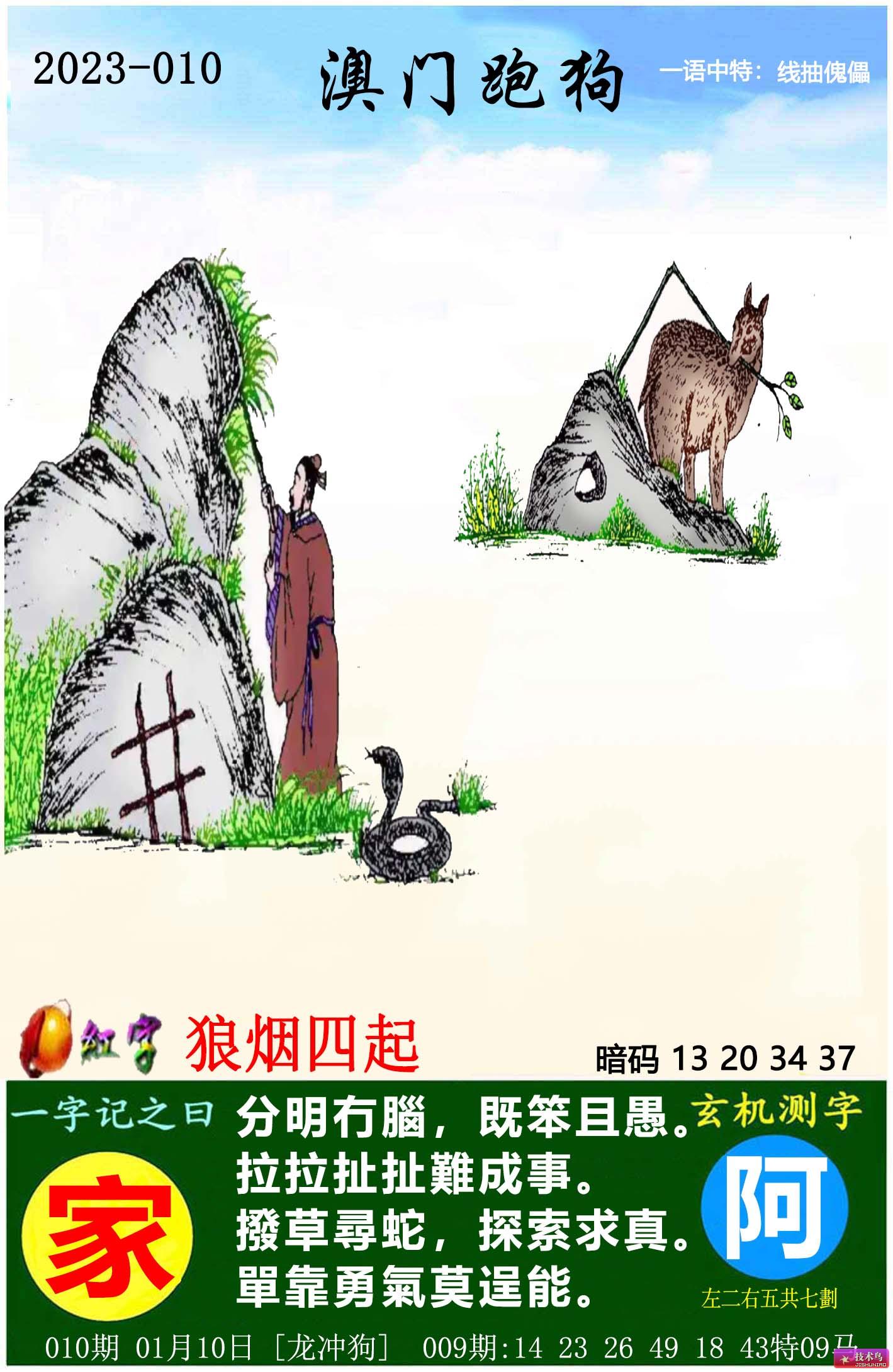 2025年澳門(mén)正版資料全年灬，澳門(mén)正版資料全年 2025年完整版揭秘