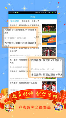 『7777788888精準新傳真福彩公益網(wǎng)』引領公益新風尚，7777788888精準新傳真福彩公益網(wǎng)，引領公益新風尚潮流