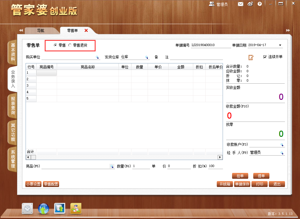 揭秘管家婆一碼一肖100中獎(jiǎng)的神秘面紗，揭秘管家婆一碼一肖中獎(jiǎng)奧秘，揭開神秘面紗探真相