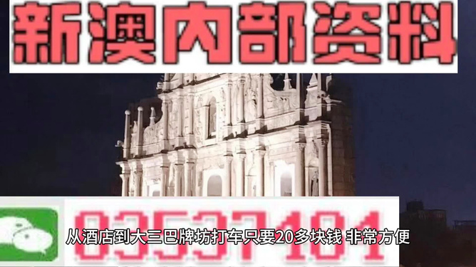 新澳精準資料免費提供，探索第208期的奧秘，新澳第208期精準資料揭秘，探索奧秘與免費分享