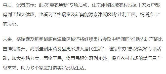 新奧門精準資料大全無錯7尾，一網(wǎng)打盡所有信息，澳門精準資料大全，一網(wǎng)打盡所有信息，揭秘7尾真相