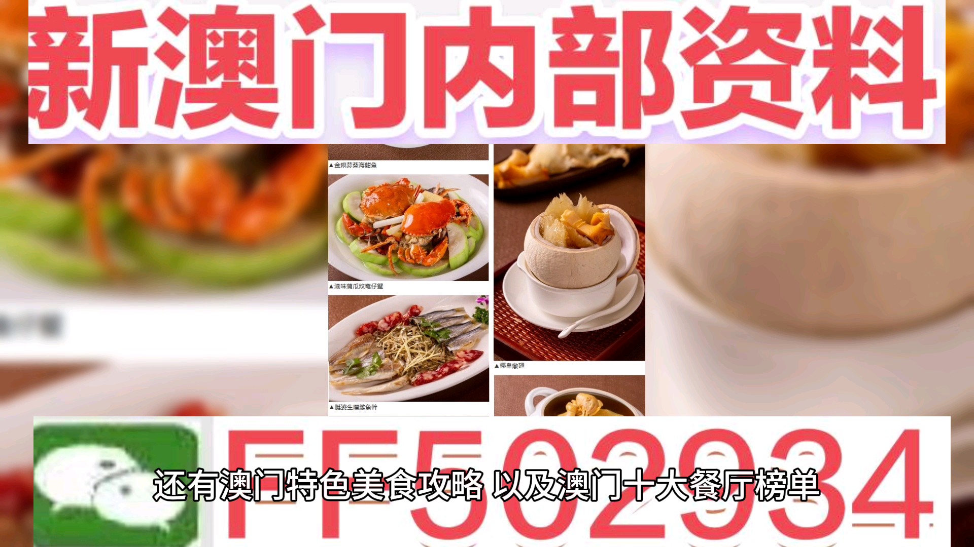 澳門六開獎(jiǎng)結(jié)果2025開獎(jiǎng)記錄今晚直播視頻——全面解讀與前瞻，澳門六開獎(jiǎng)結(jié)果2025年全面解讀與前瞻，今晚直播視頻揭曉開獎(jiǎng)記錄