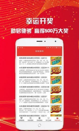 澳門(mén)好彩天天二四六免費(fèi)資料——探索澳門(mén)的無(wú)限魅力，澳門(mén)好彩天天二四六免費(fèi)資料，探索澳門(mén)魅力無(wú)限