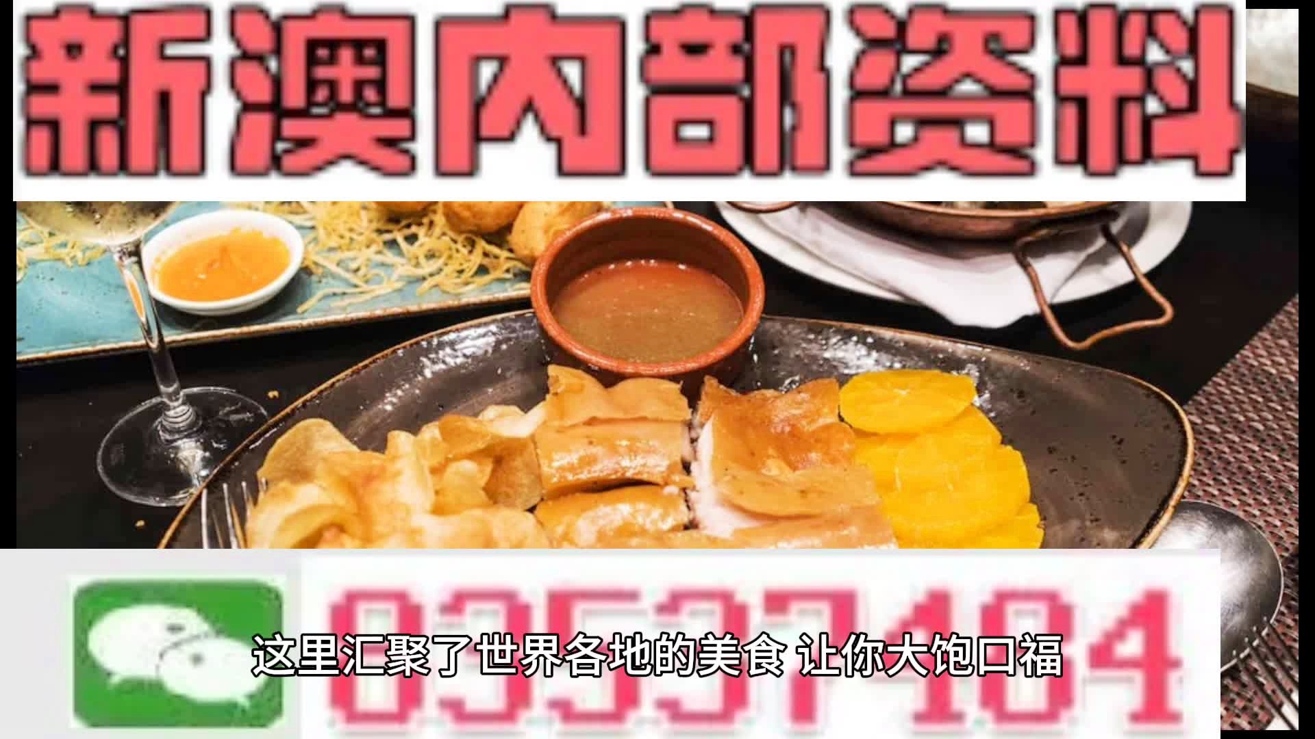 新澳門(mén)資料大全正版資料?奧利奧斗地主，澳門(mén)正版資料大全與奧利奧斗地主，一網(wǎng)打盡