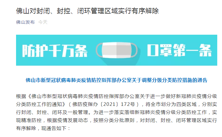 揭秘7777788888精準新傳真背后的秘密，揭秘精準新傳真7777788888背后的秘密真相