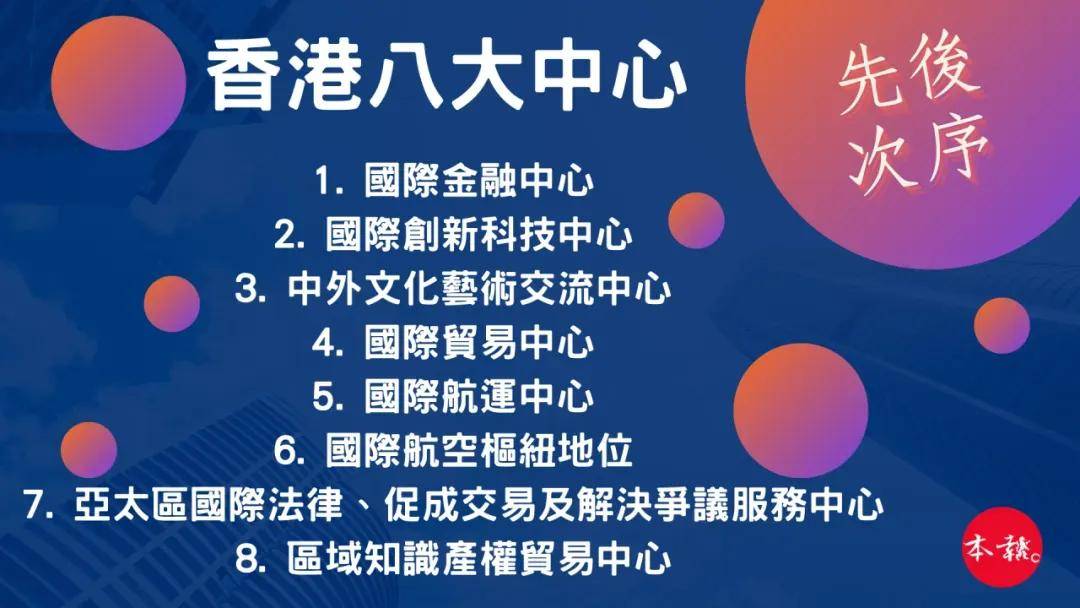 二四六香港資料期期中準一，香港期期中準資料二四六揭秘