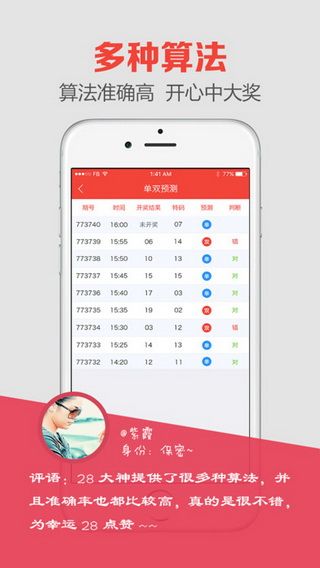 2014澳門開獎結(jié)果，澳門開獎結(jié)果揭曉（2014年）