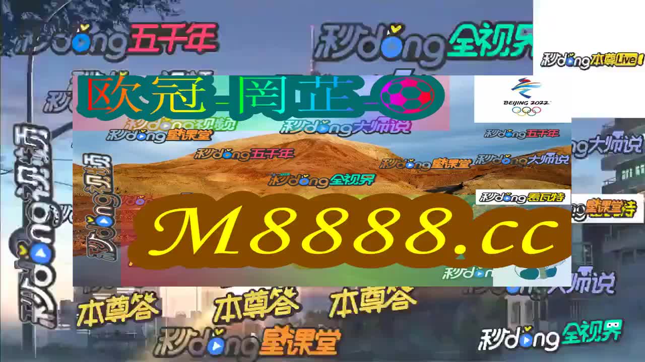 澳門今晚開特馬 開獎結(jié)果大豐收，澳門特馬開獎結(jié)果大豐收，今晚開獎揭曉！
