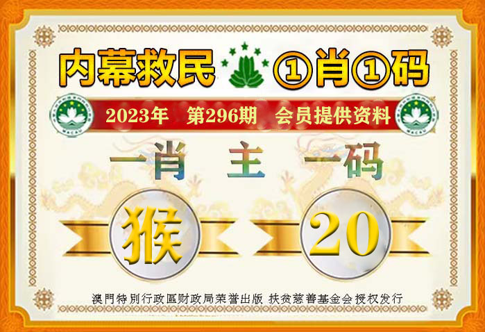 三期內(nèi)必開一肖資料必開一肖，三期必開一肖資料揭秘，精準(zhǔn)預(yù)測生肖運(yùn)勢