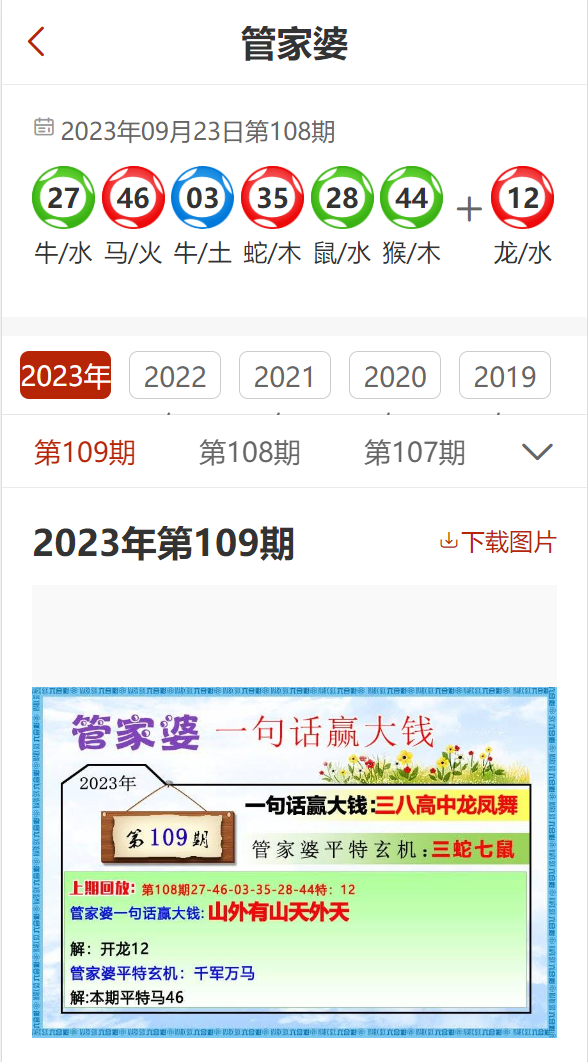 揭秘2025新奧資料，免費(fèi)精準(zhǔn)獲取109三大秘籍，揭秘2025新奧資料，三大秘籍免費(fèi)精準(zhǔn)獲取指南