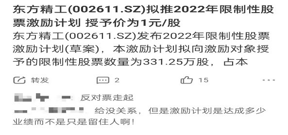 澳門(mén)神算子資料免費(fèi)公開(kāi)查今天是二伏嗎，澳門(mén)神算子資料與今日是否為三伏天的查詢(xún)