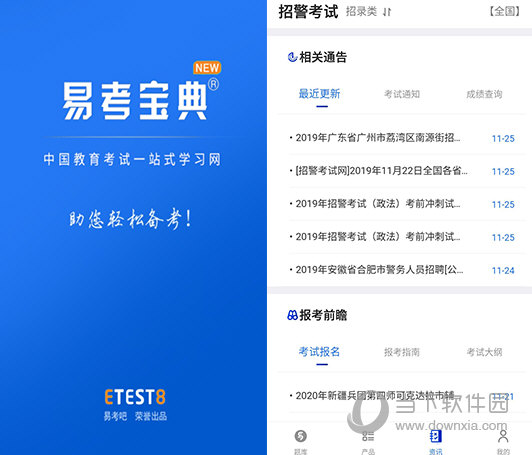 新澳門精準四肖期期中特公開，澳門精準四肖期期中特公開揭曉