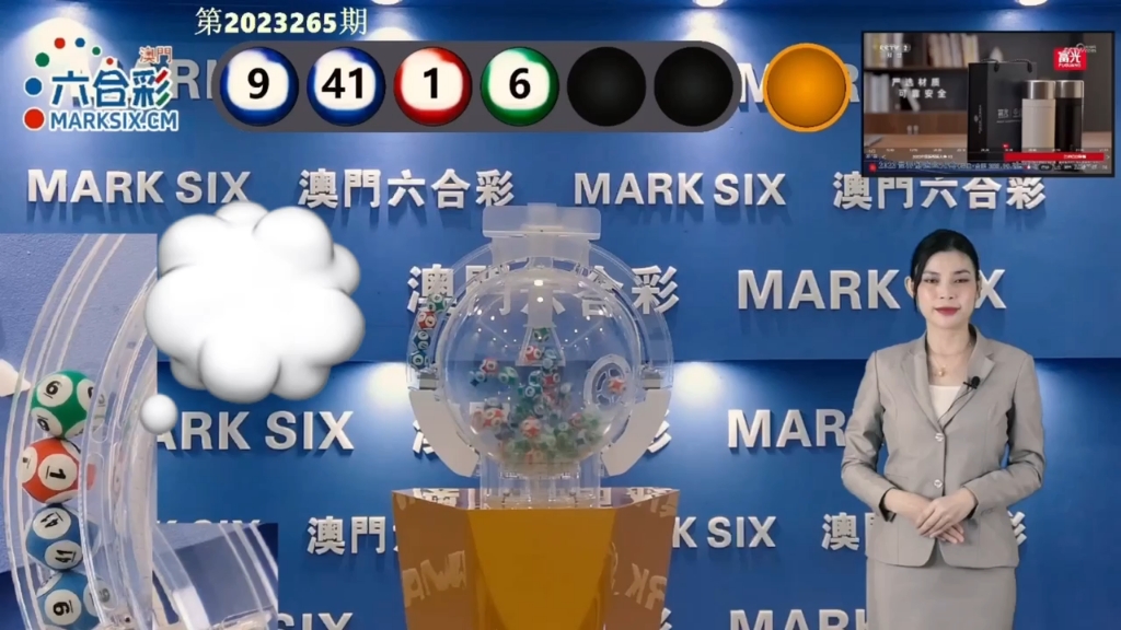 2025澳門(mén)天天開(kāi)好彩大全開(kāi)獎(jiǎng)結(jié)果查詢——全面解讀與實(shí)時(shí)追蹤，澳門(mén)彩票開(kāi)獎(jiǎng)結(jié)果解讀與實(shí)時(shí)追蹤，2025年天天好彩盡在掌握