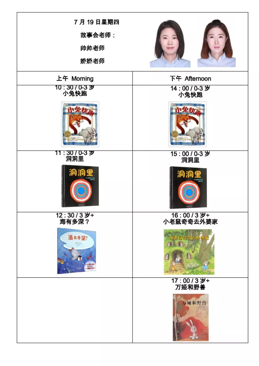 白小姐資料大全 正版資料白小姐奇緣四肖2月5號，白小姐奇緣四肖最新正版資料揭秘，2月5號最新更新