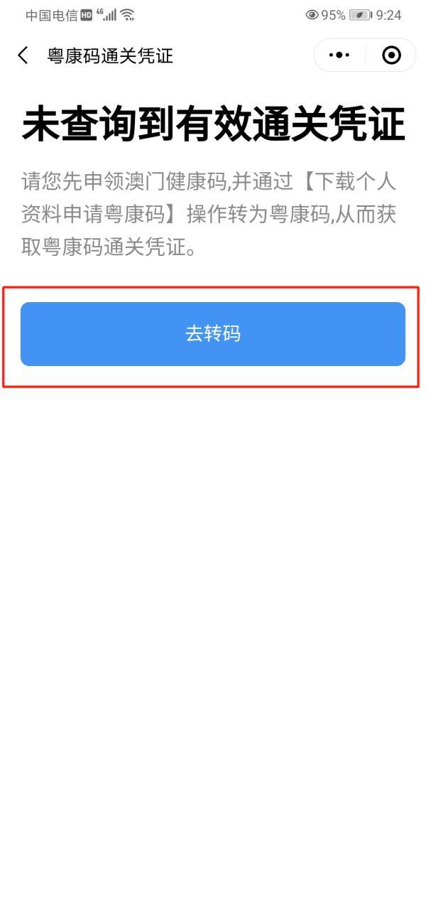 探索新澳門一碼中精準(zhǔn)一碼免費(fèi)中特奧秘，揭秘澳門一碼精準(zhǔn)預(yù)測奧秘，探索免費(fèi)中特特色之道
