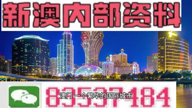 澳門(mén)正版資料免費(fèi)大全新聞，一網(wǎng)打盡最新資訊，澳門(mén)正版資料免費(fèi)大全新聞，最新資訊一網(wǎng)打盡