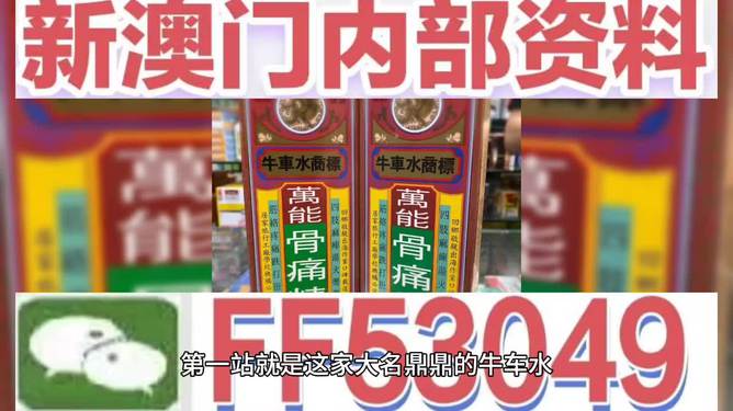 今晚澳門特馬開的什么號碼，澳門特馬今晚開獎號碼揭曉