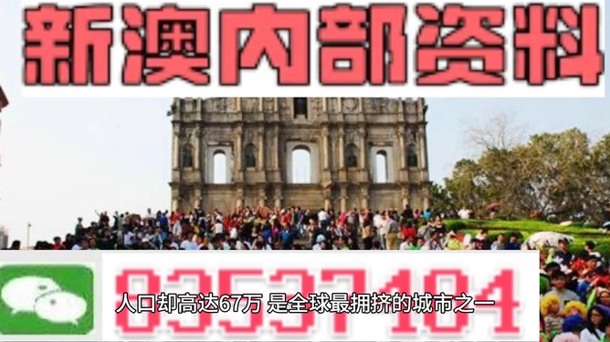 澳門(mén)正版資料免費(fèi)大全新聞最新大神，一網(wǎng)打盡最新資訊，澳門(mén)正版資料免費(fèi)大全，最新新聞與資訊匯總