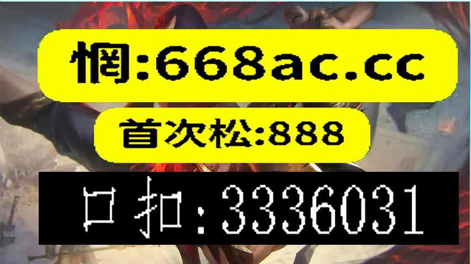 澳門今晚必開一肖一特,最佳精準(zhǔn)，澳門今晚精準(zhǔn)預(yù)測(cè)一肖一特號(hào)碼