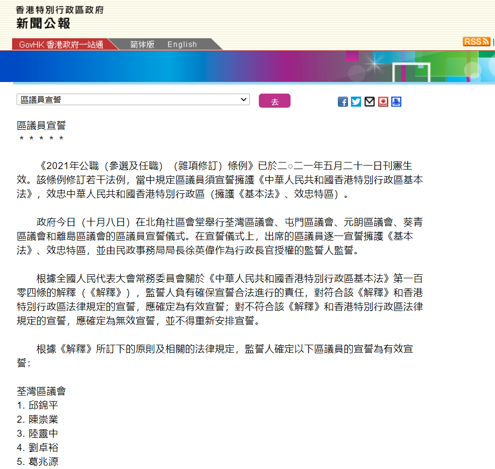 2025年香港正版資料免費大全，香港正版資料免費大全，探索未來的秘密（2025版）