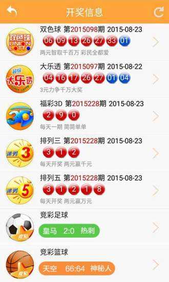 揭秘2025新澳門今晚開獎號碼——全面解讀與預測，揭秘與預測，2025新澳門今晚開獎號碼全面解讀