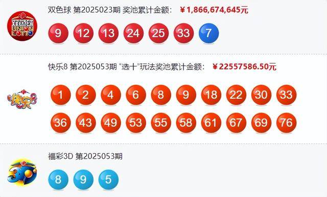 揭秘，2025年新澳門今晚開獎結(jié)果查詢指南，揭秘，新澳門今晚開獎結(jié)果查詢指南（2025年）