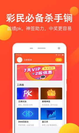 澳門官方版彩票網(wǎng)最新版下載安裝，澳門官方版彩票網(wǎng)最新版下載及安裝指南