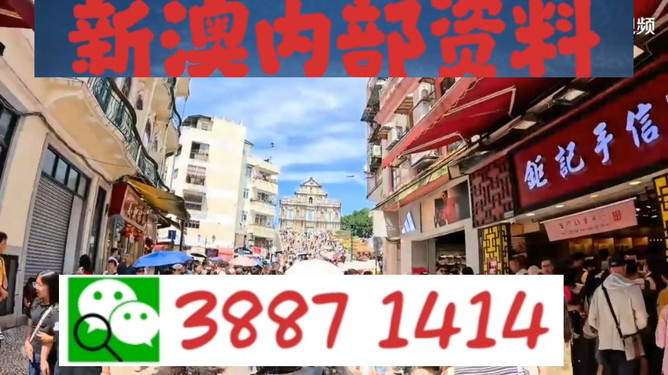 澳門(mén)今晚開(kāi)什么號(hào)，澳門(mén)今晚開(kāi)獎(jiǎng)號(hào)碼預(yù)測(cè)（獨(dú)家標(biāo)題）