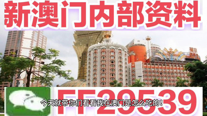 今晚澳門開獎號碼結(jié)果究竟是多少？全面解析澳門彩票開獎過程，澳門彩票開獎號碼大揭秘，全面解析今晚的開獎結(jié)果