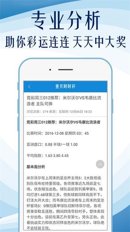 2025澳門天天開好彩大全53期49圖片庫，澳門彩票資料庫，揭秘天天好彩的奧秘（附圖片庫）