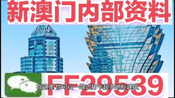揭秘，2025年新澳門今晚開獎(jiǎng)結(jié)果查詢攻略，2025年新澳門開獎(jiǎng)結(jié)果查詢攻略，揭秘今晚開獎(jiǎng)結(jié)果查詢方法