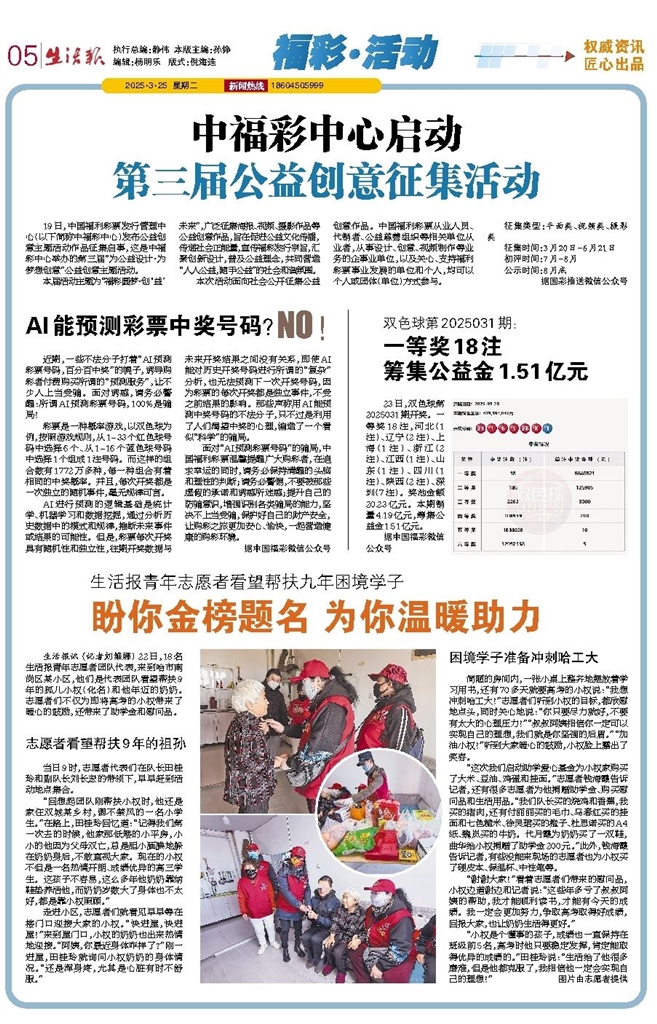 二四六香港資料期期準千附三險阻2025年，香港未來展望，期期準千附三險阻的挑戰(zhàn)與機遇（至2025年）