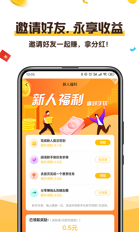 大港澳app下載安裝官網(wǎng)最新版，一站式了解港澳資訊的平臺，大港澳資訊平臺，最新官方APP下載安裝，一站式獲取港澳資訊