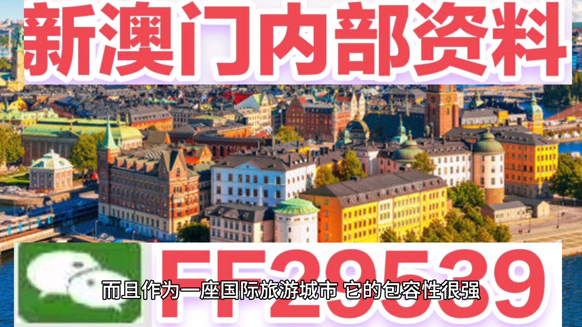 新澳門(mén)今晚開(kāi)獎(jiǎng)結(jié)果揭曉，萬(wàn)眾矚目時(shí)刻來(lái)臨！，澳門(mén)今晚開(kāi)獎(jiǎng)結(jié)果揭曉，萬(wàn)眾矚目的時(shí)刻來(lái)臨！
