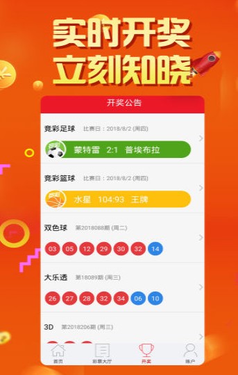 揭秘，2025年新澳門今晚開獎結(jié)果查詢指南，揭秘，新澳門今晚開獎結(jié)果查詢指南（2025年）