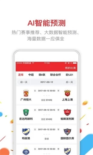 新澳門六開彩開獎結(jié)果近15期查詢表——彩民的必備指南，澳門六開彩開獎結(jié)果近15期查詢表，彩民指南揭秘開獎動態(tài)