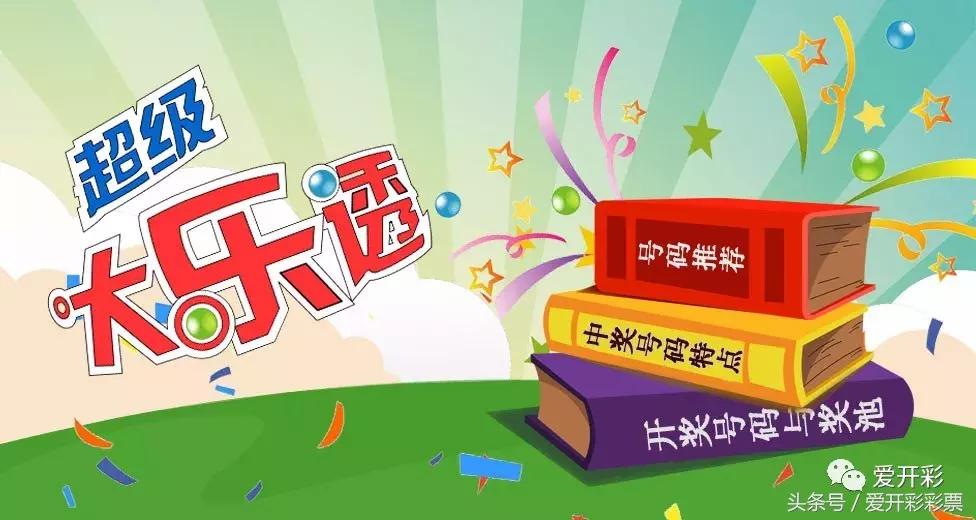 港澳寶典現(xiàn)場開獎直播官網(wǎng)——探索真實與刺激的線上彩票世界，港澳寶典現(xiàn)場開獎直播官網(wǎng)，真實刺激的線上彩票探索之旅