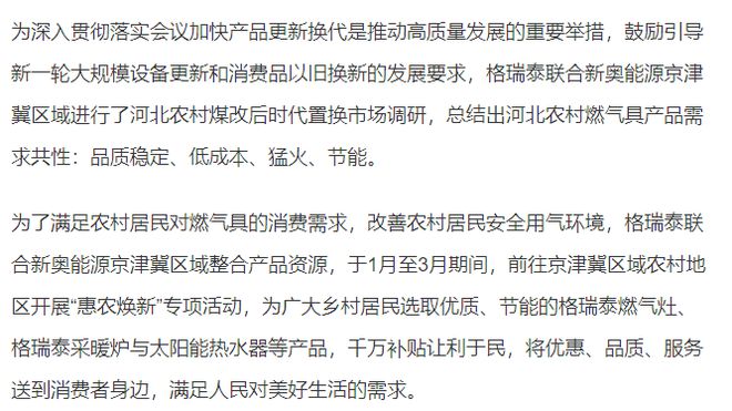 2025新澳精準(zhǔn)資料大全解釋，2025新澳精準(zhǔn)資料大全詳解