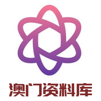 澳門資料庫，探索澳門的多元魅力與直播熱潮，澳門多元魅力與直播熱潮探索，資料庫揭秘澳門風采
