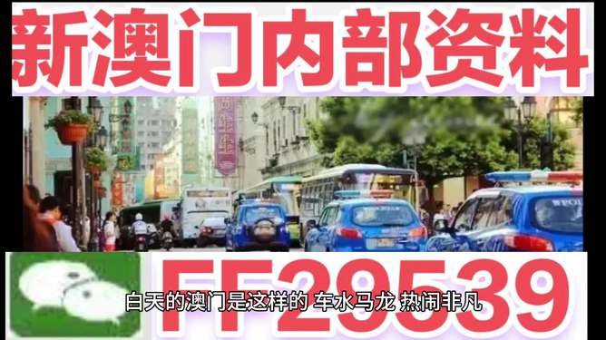 2025今晚澳門(mén)開(kāi)獎(jiǎng)結(jié)果，2025年澳門(mén)今晚開(kāi)獎(jiǎng)結(jié)果揭曉