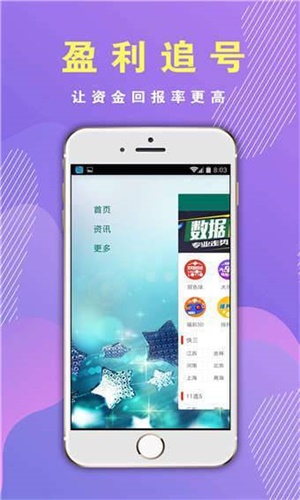 香港資料正版大全2025，智能生態(tài)發(fā)展的專注與未來，香港正版資料大全2025，智能生態(tài)的專注與未來展望