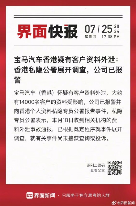 2025年香港正版資料免費(fèi)大全，一網(wǎng)打盡最新資源，香港正版資料免費(fèi)大全一網(wǎng)打盡最新資源（2025年）