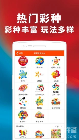 2025年天天開好彩資料免費(fèi)，2025年天天開好彩資料免費(fèi)大放送