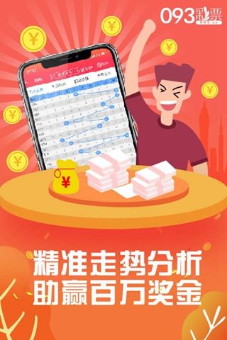 管家婆一碼一肖100中獎(jiǎng)，管家婆一碼一肖中獎(jiǎng)秘籍揭秘